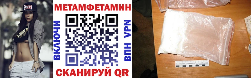 Амфетамин VHQ Бокситогорск