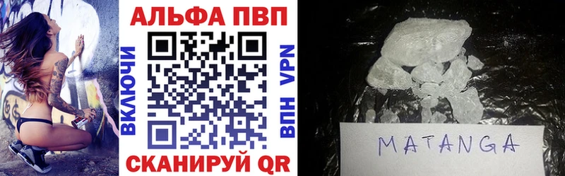 Альфа ПВП СК КРИС  гидра рабочий сайт  Бокситогорск 