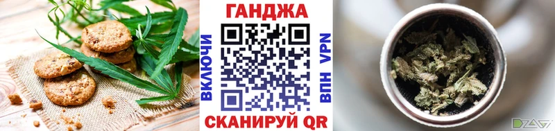 Еда ТГК конопля  hydra ССЫЛКА  Бокситогорск 