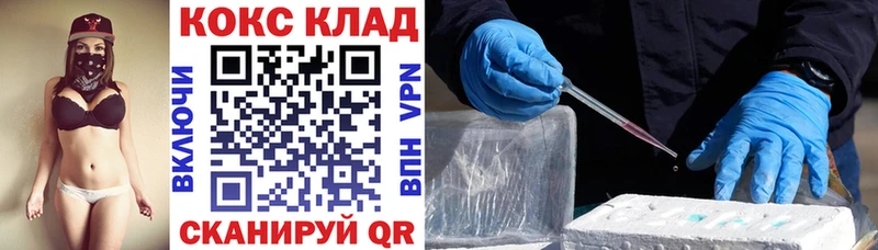 КОКАИН Fish Scale  блэк спрут зеркало  Бокситогорск 