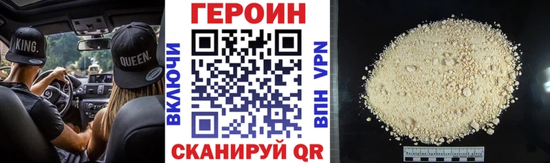 Героин герыч  даркнет сайт  Бокситогорск 