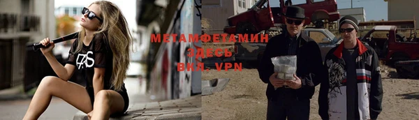 меф Алексеевка