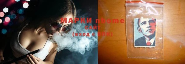 мескалин Абаза