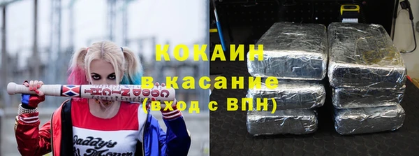 кристаллы Абдулино