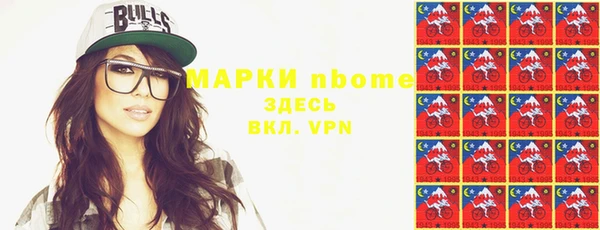меф Алексеевка