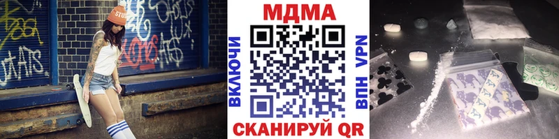 MDMA Molly  купить наркотик  Бокситогорск 