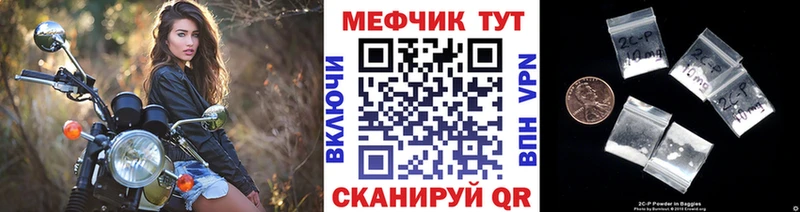 Меф мяу мяу мука Бокситогорск