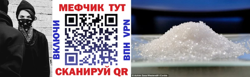 Мефедрон мука  Бокситогорск 