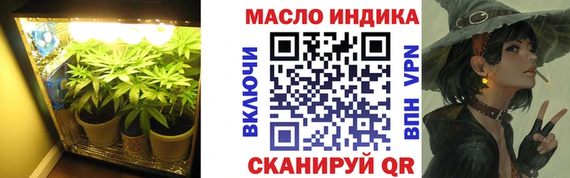 Дистиллят ТГК Wax  ссылка на мегу ссылка  Бокситогорск 